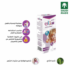 سنان - شامبو للوقاية والقضاء من القمل 125 مل