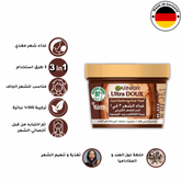 غارنييه - غذاء الشعر المنعم الترا دو ٣ في ١ المرمم للشعر الكيرلي الجاف، بزبده الكاكاو وزيت الجوجوبا ٣٩٠مل