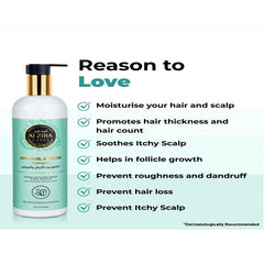 شامبو بزيت الارجان والبيوتين بزيت بذور اليقطين ومستخلص الشاي الاخضر - ترطيب وحماية عميقة- 16.6 اونصة سائلة