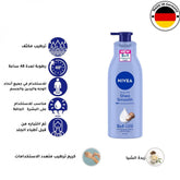 "نيفيا - لوشن جسم منعم للبشرة الجافة بزبدة الشيا، 400 مل "