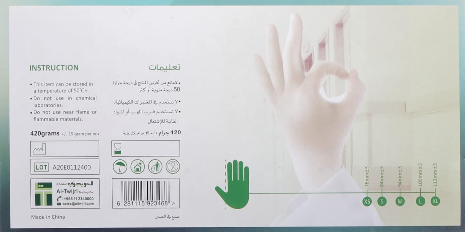 قفازات بيس باك كبير