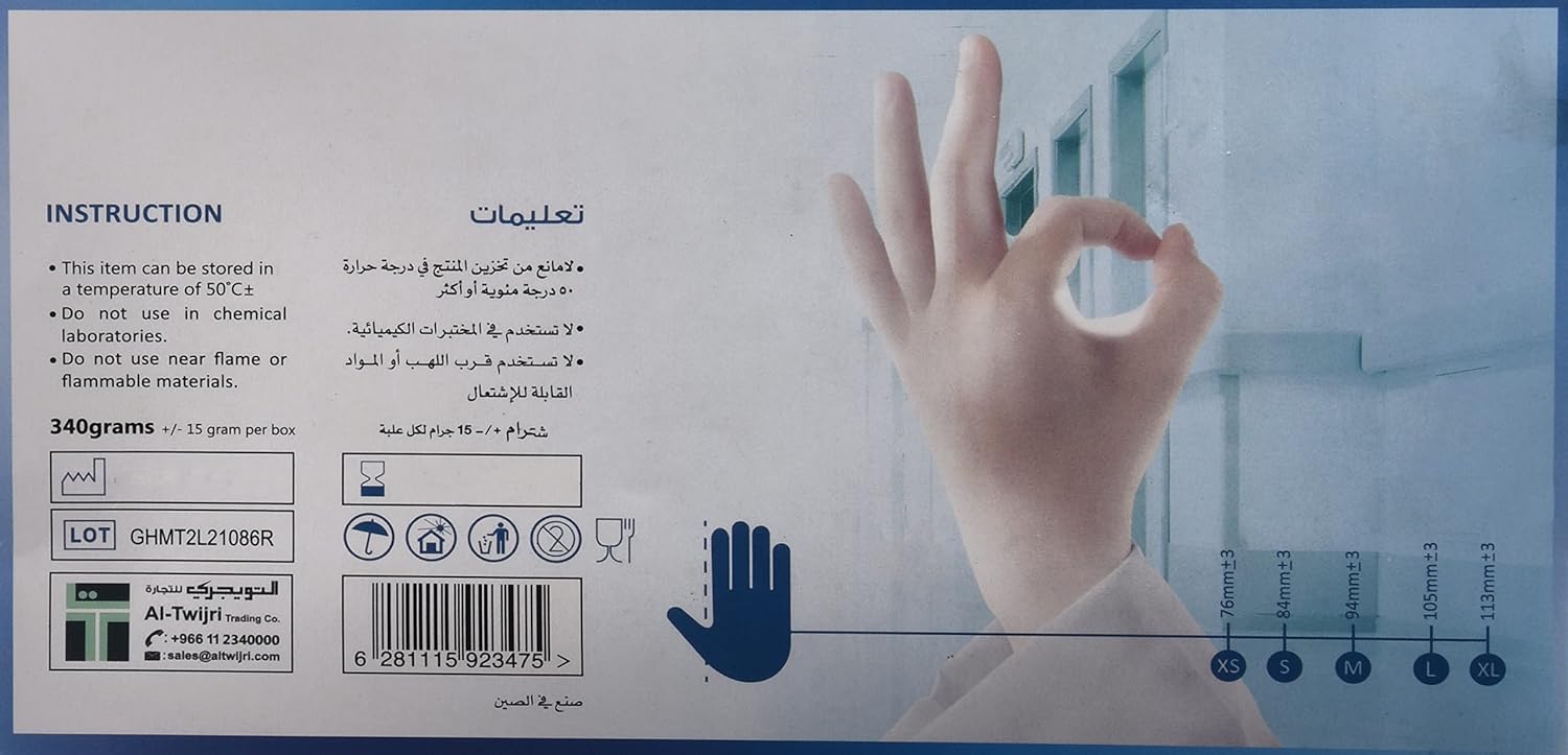 قفازات بيس باك كبير