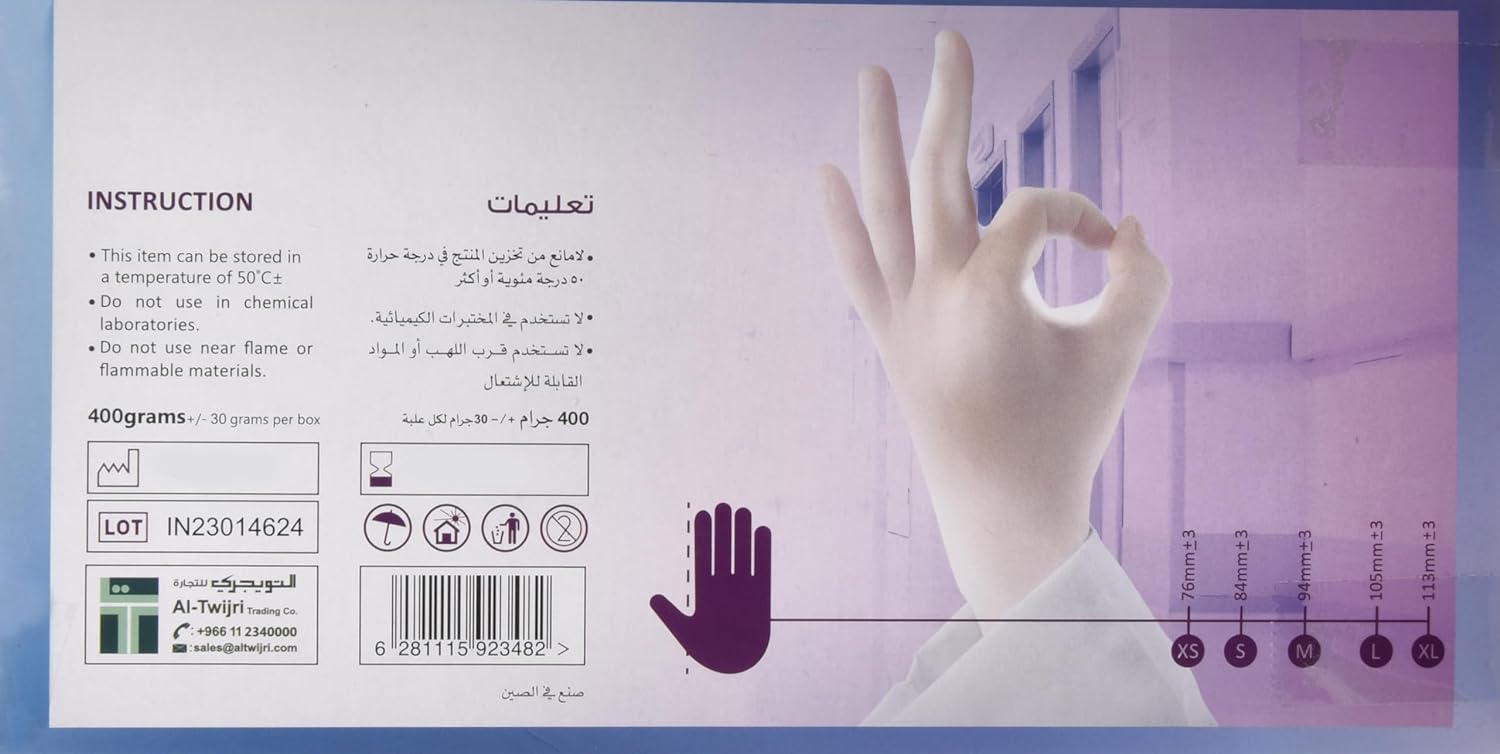 قفازات بيس باك كبير