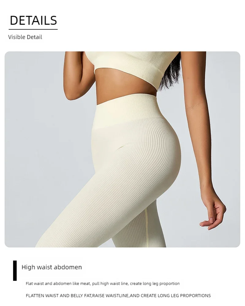 Women's seamless knitted thread yoga pants high waisted sports leggings hip lifting running training slimming and fashionable